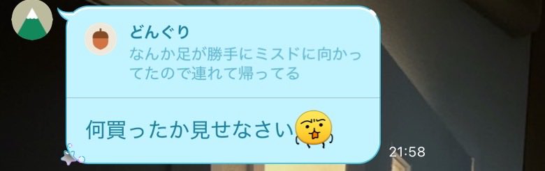 📖 tweet media