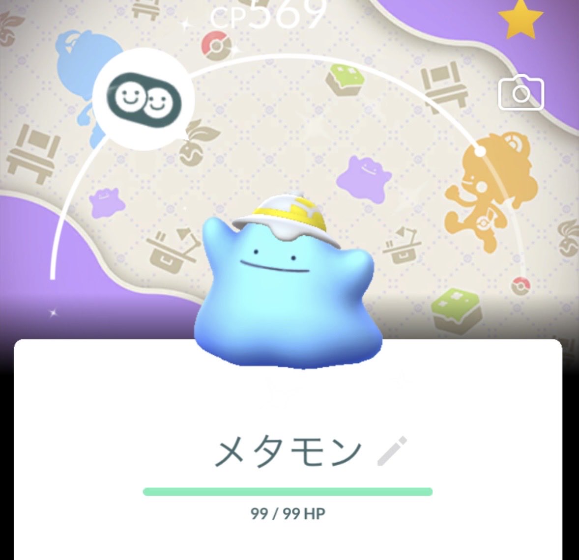 mettoball's tweet photo. #ポケモンGO
オート捕獲してたら入ってた✨✨
可愛いー🩷 https://t.co/4t35n0yJM9
