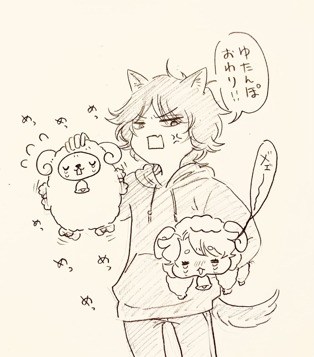 湯たんぽ没収の季節ケモつむカイちゃん 