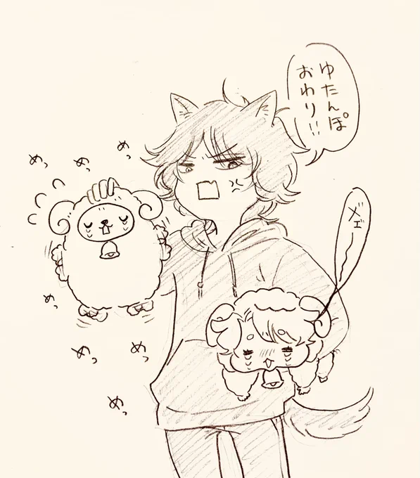 湯たんぽ没収の季節ケモつむカイちゃん 
