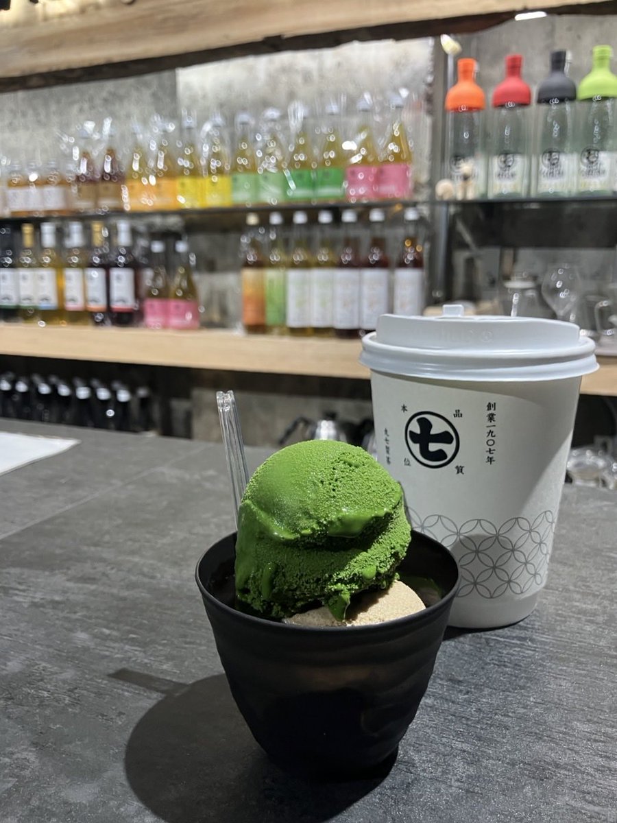 先日、ななやのジェラート食べてきました✨
No.7の抹茶味、とっても濃くて美味しかったです🎶
一緒に注文したほうじ茶味も美味しかった〜
(*´꒳`*)