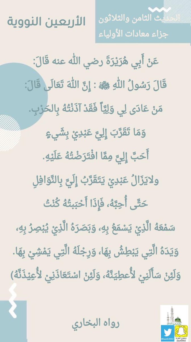 مخاوي الغربه tweet media