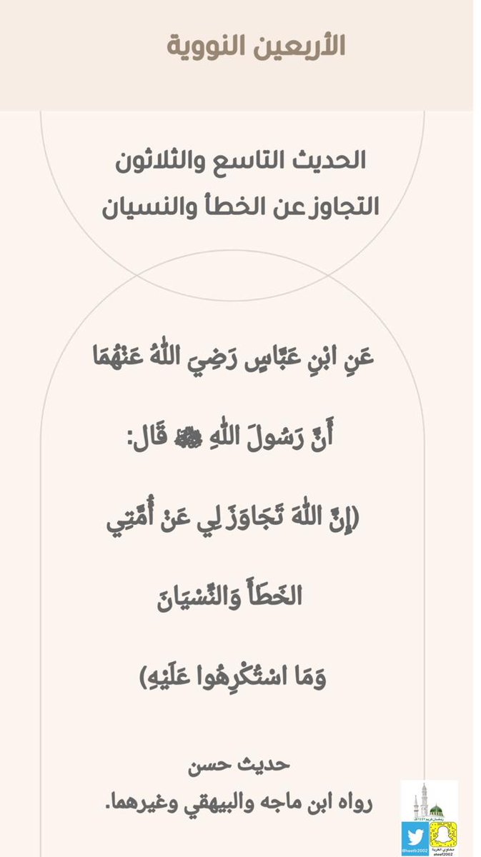 مخاوي الغربه tweet media