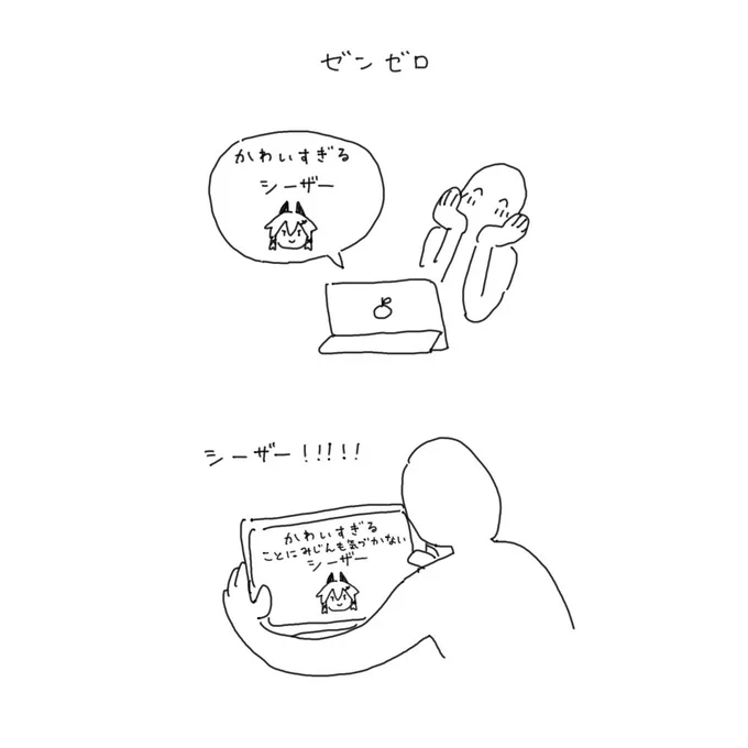 ゼンゼロ 