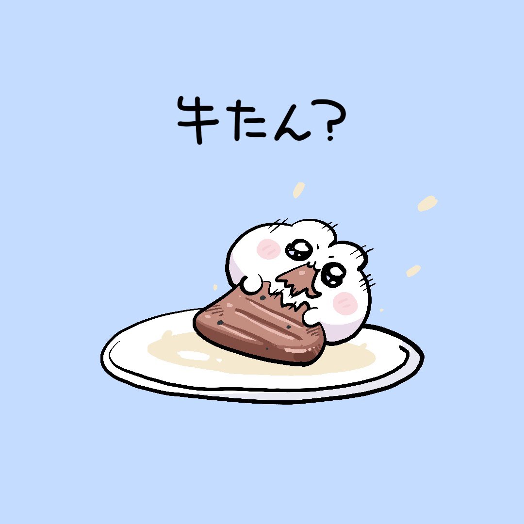 nyan_tsubu's tweet photo. https://t.co/ukAELwXf2x