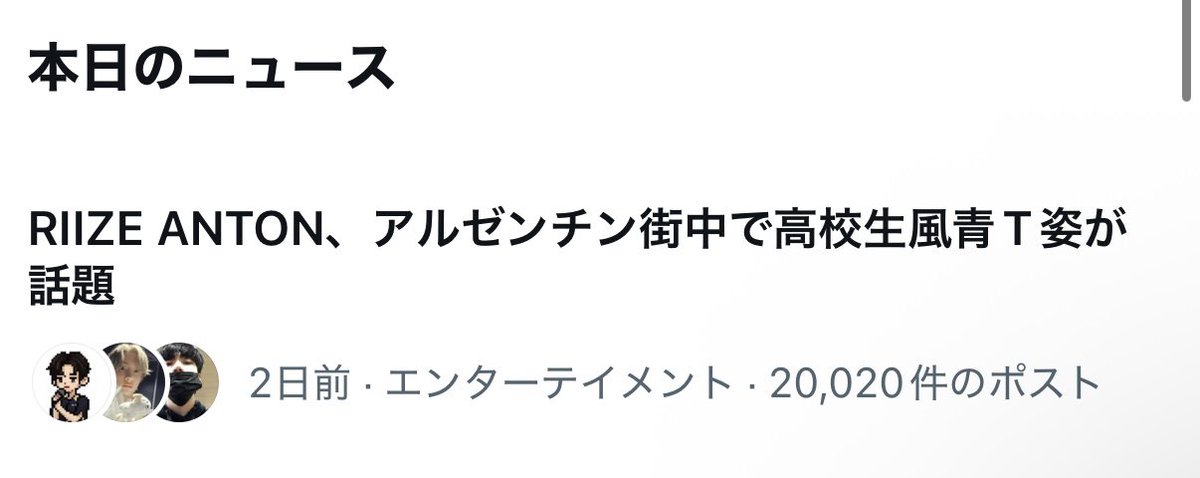 𝖼𝗁⟡ tweet media