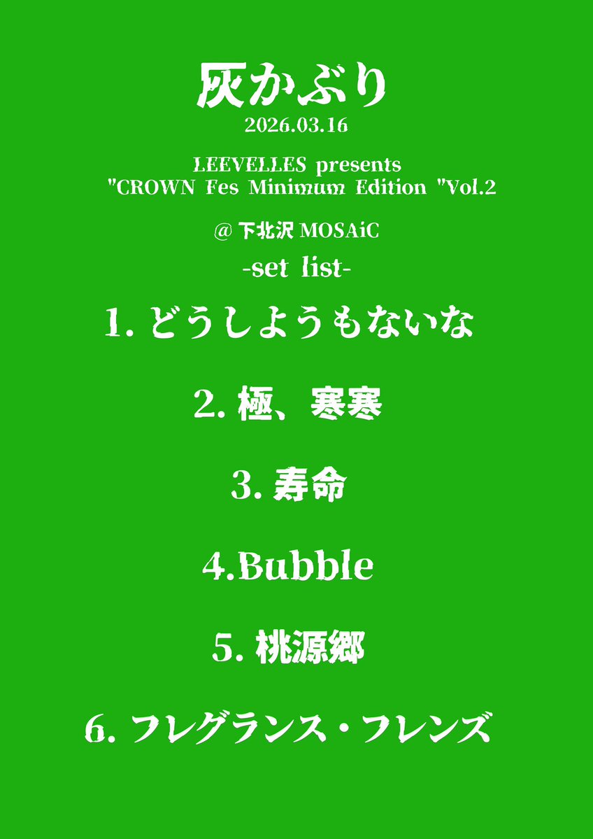 灰かぶり tweet media