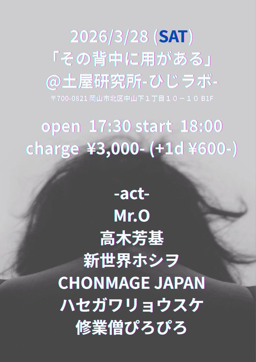 Mr.O / Akira Ohira tweet media