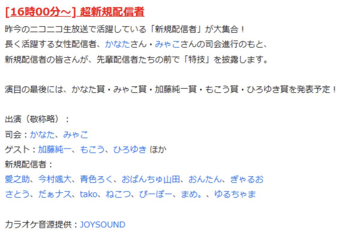 おんたん tweet media