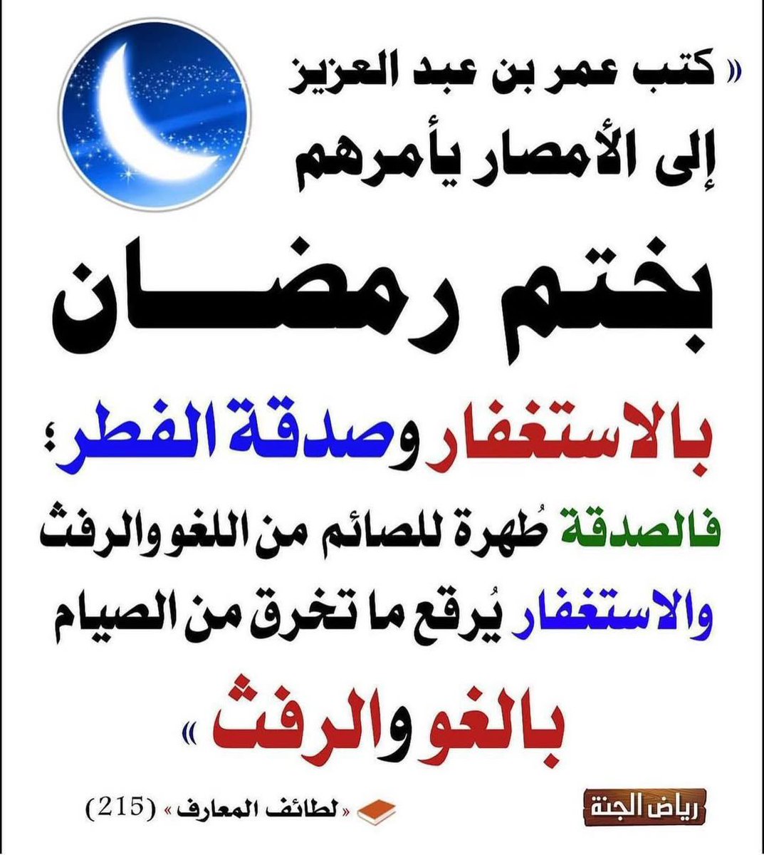 حمد عبدالرحمن يوسف الكوس 🇰🇼 tweet media