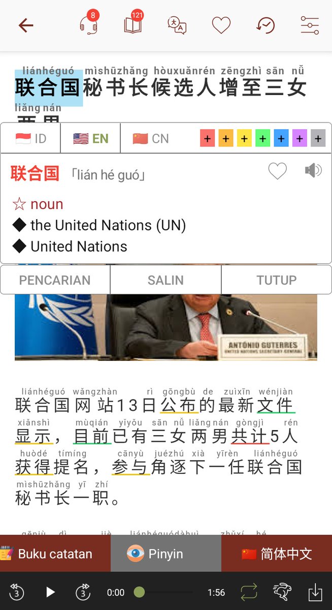 ra, 林婉清 — open les mandarin tweet media