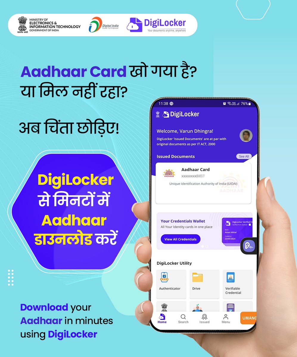 Ministry of Electronics & IT tweet media