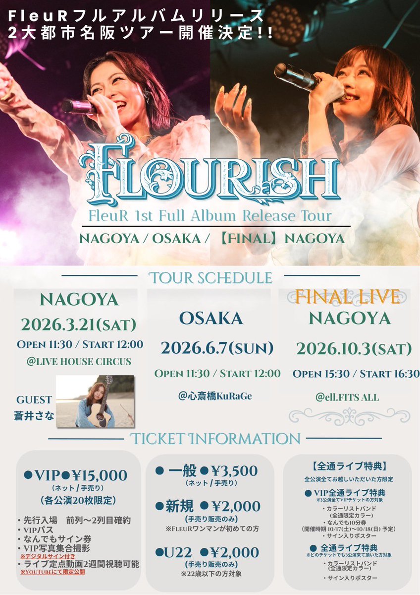 蒼井さな tweet media