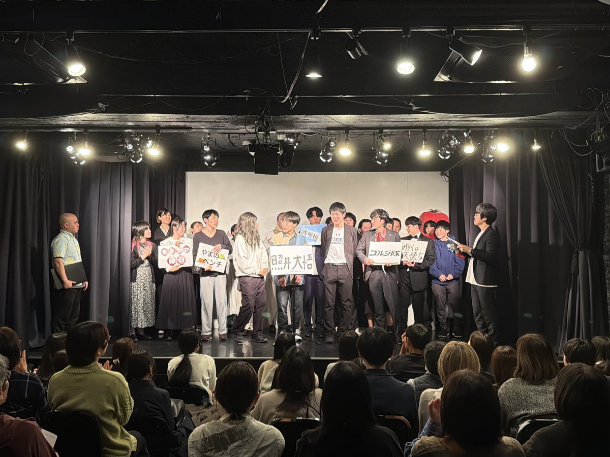 スクールJCA【公式】（プロダクション人力舎のお笑い芸人養成学校） tweet media