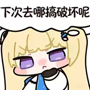 瑶 tweet media
