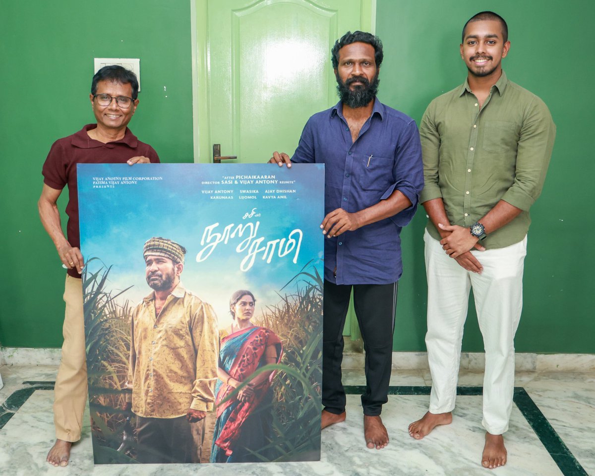 Sugumar shanmugam tweet media