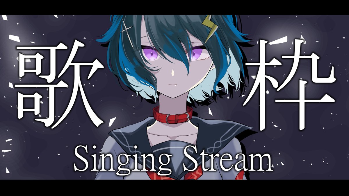 ゆっちょ⚡️ VTuber (@YucchoV) / Posts / X