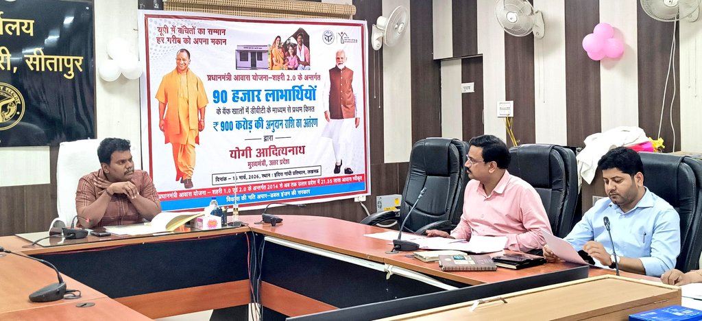 DM Sitapur tweet media