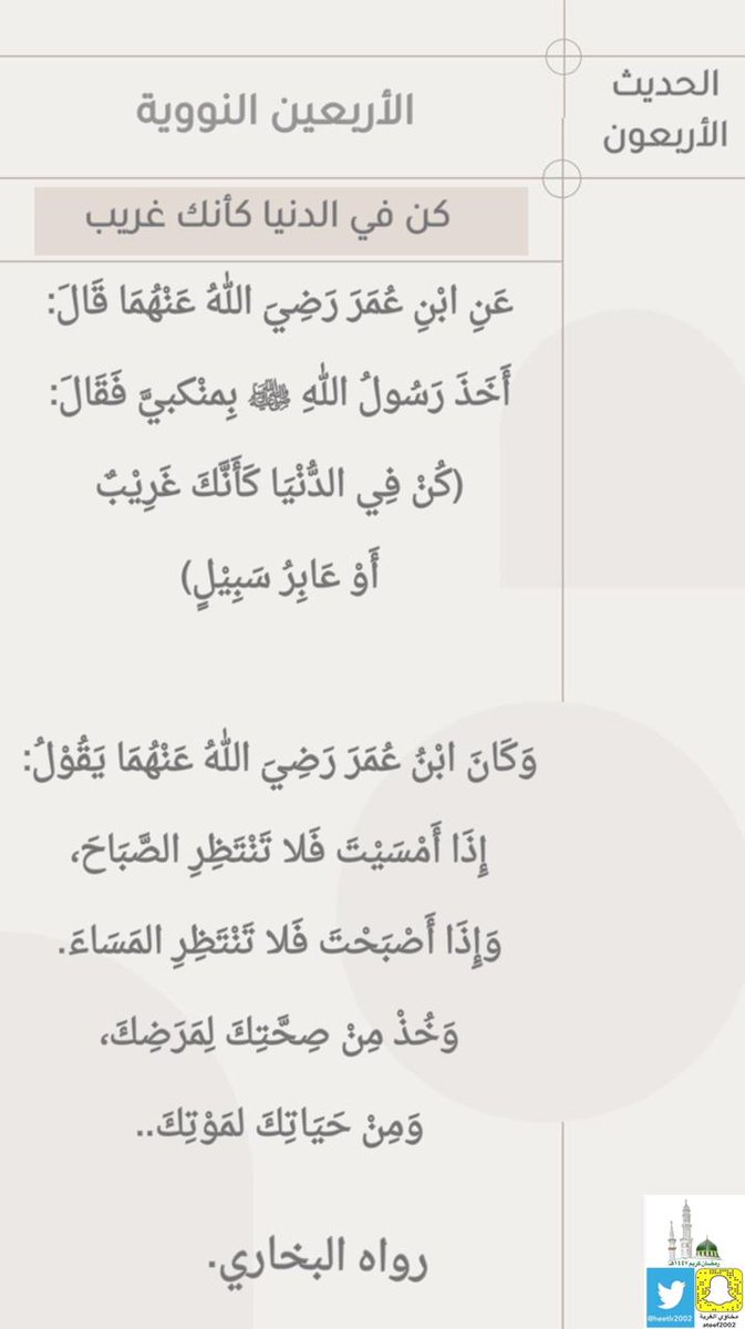مخاوي الغربه tweet media