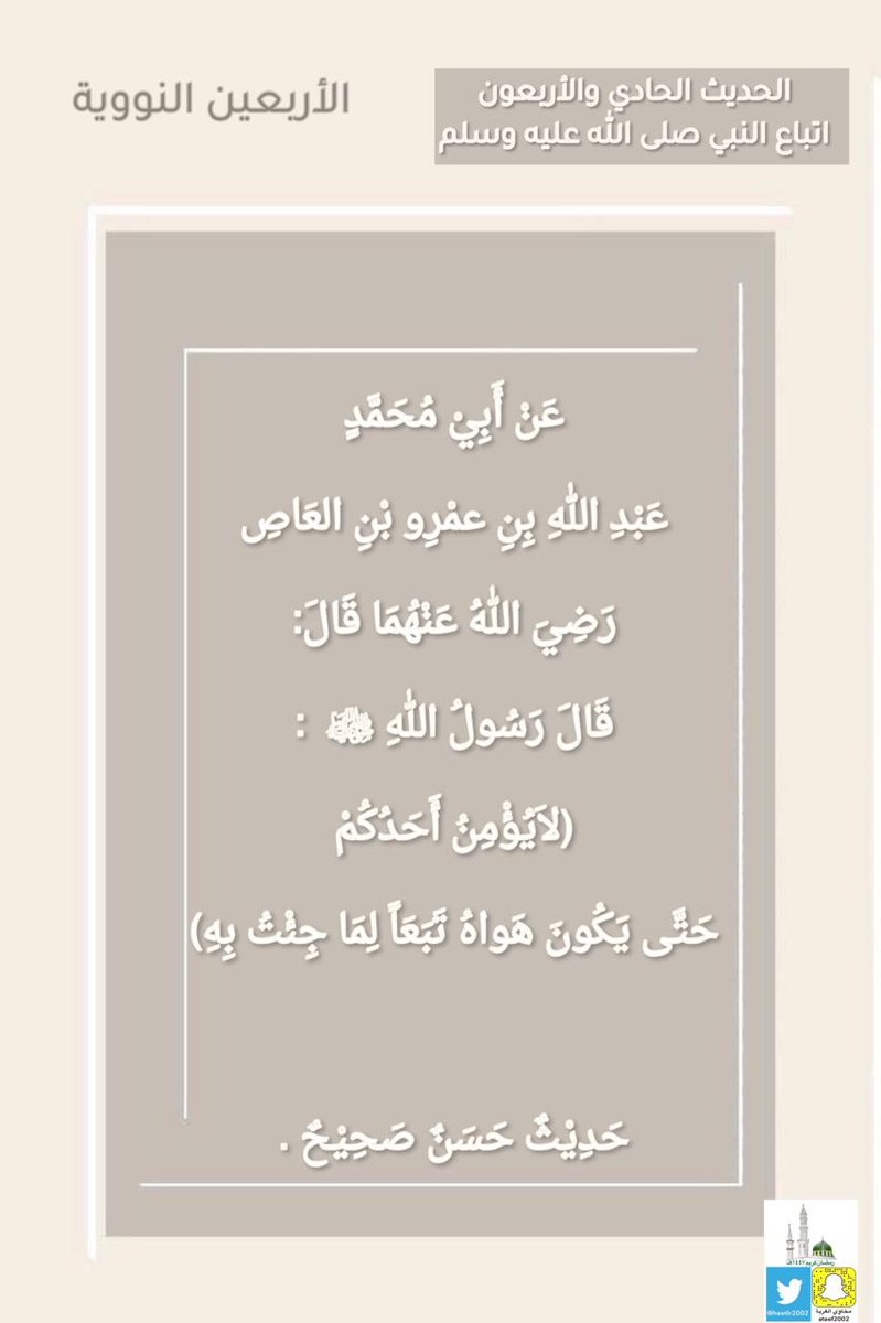 مخاوي الغربه tweet media