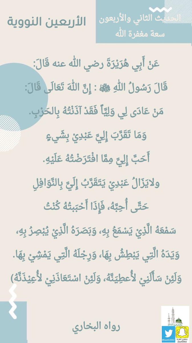 مخاوي الغربه tweet media