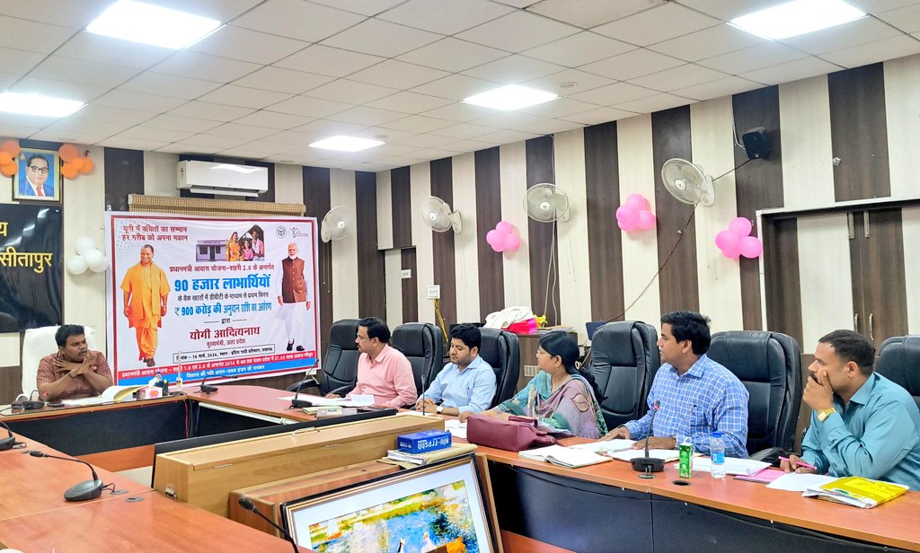 DM Sitapur tweet media