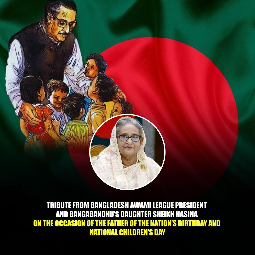 Bangladesh Awami League tweet media