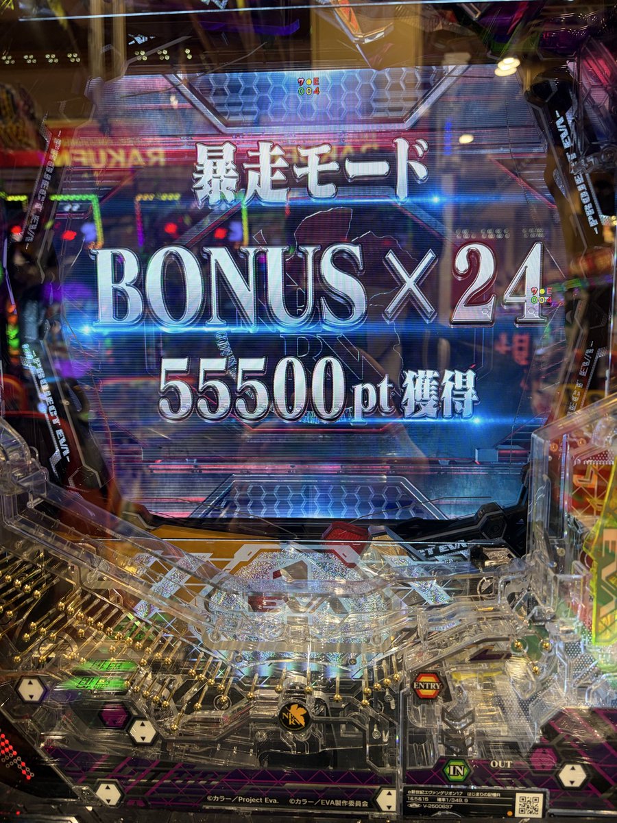 vNGLqcMNHoMSUvt's tweet photo. あぶねーあぶねー
取りきれないかもと思ったけど間に合ったわ https://t.co/SaLoCqbxw7