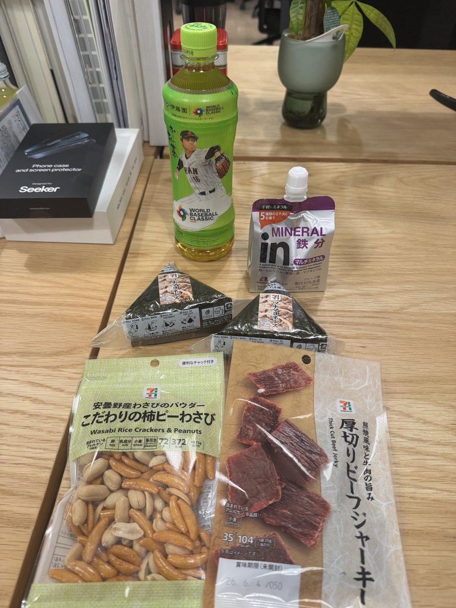 Armani Ferrante tweet media