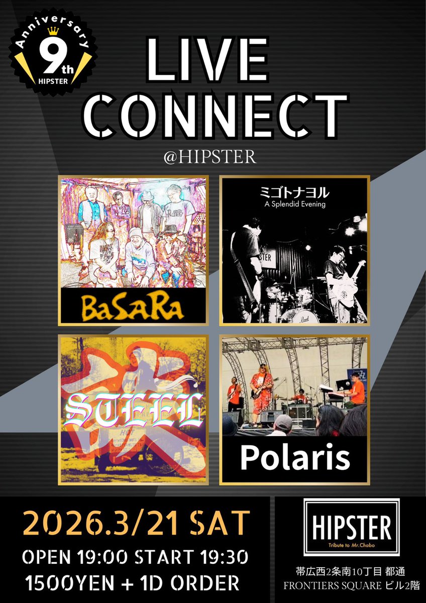 うえだしょうへい tweet media