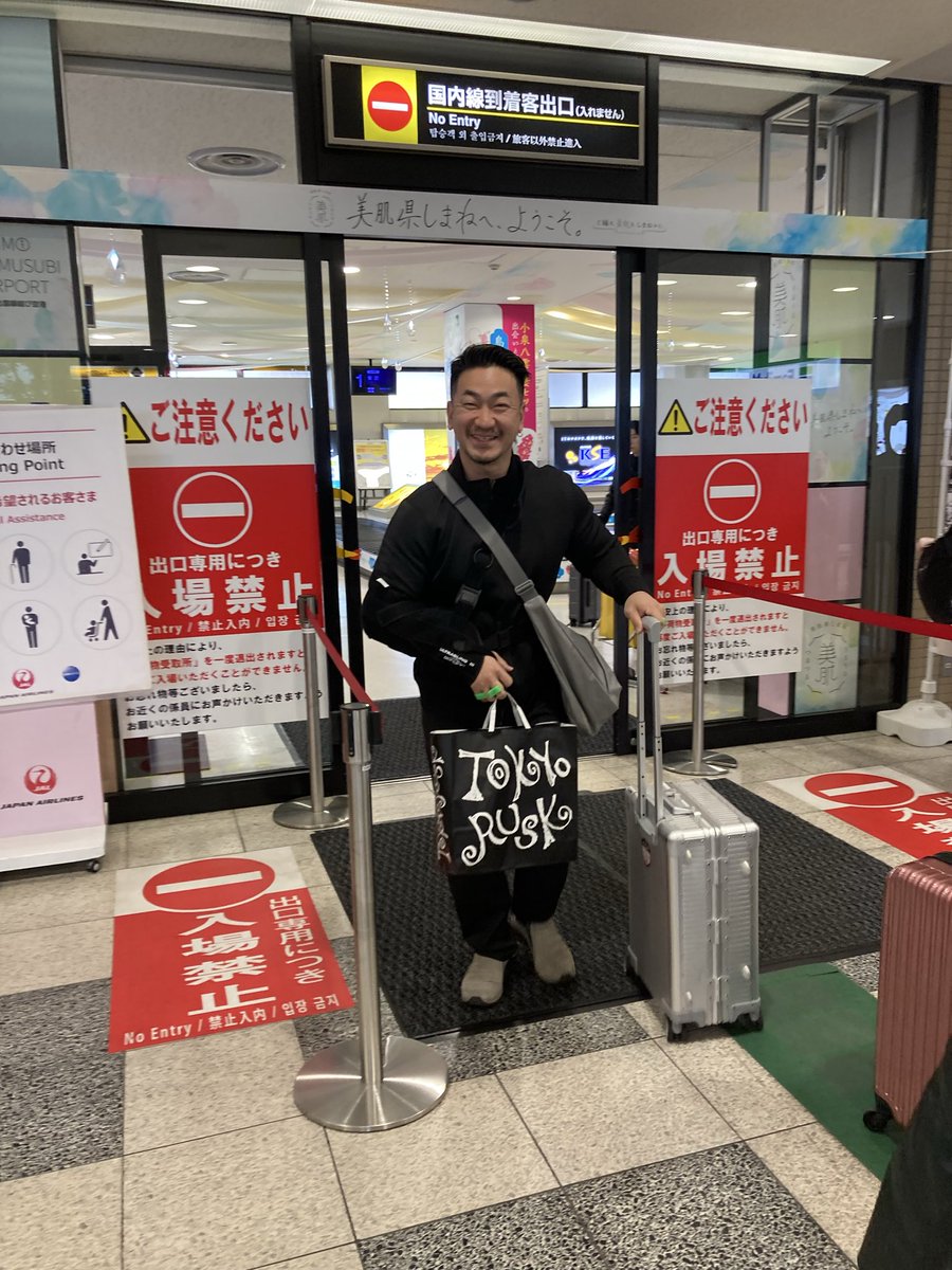 島根に鈴木祐輔さんが来たぁ！！
という事で3.14,15と2日間ベンチプレスを考える幸せな時間だった
オリャァ💢という自分のパワーベンチから脱却するべく身体の使い方を学び伸び代アリアリ😂
ハイパーフィット学園店さん場所提供ありがとうございました
鈴木さん遠路はるばるありがとうございました🙏