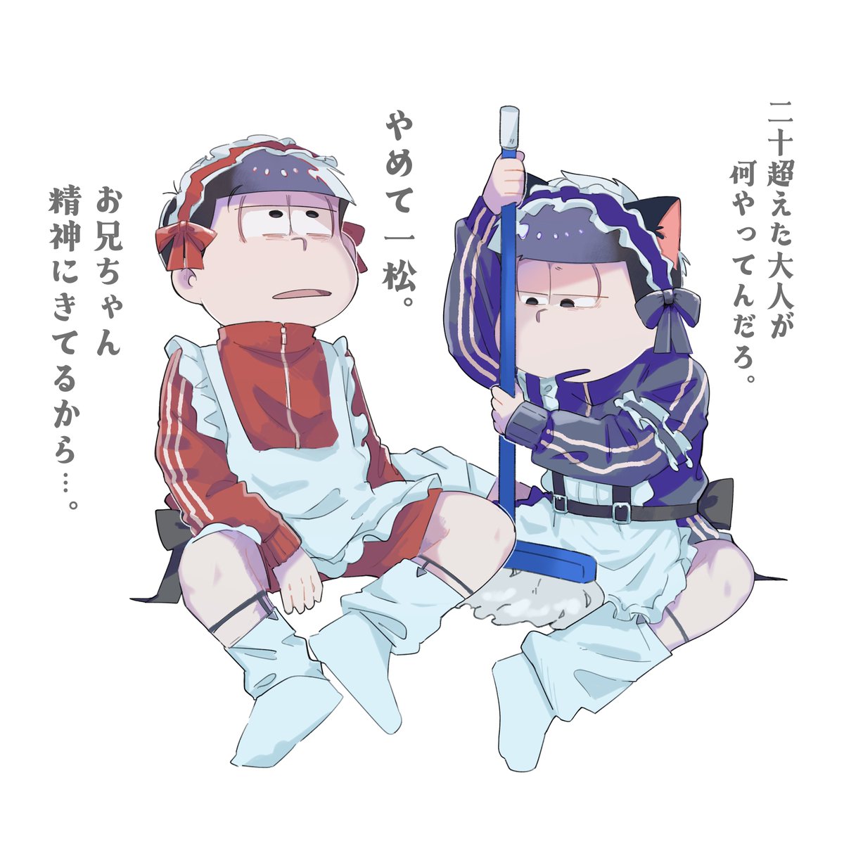 おしるこさんど。 tweet media