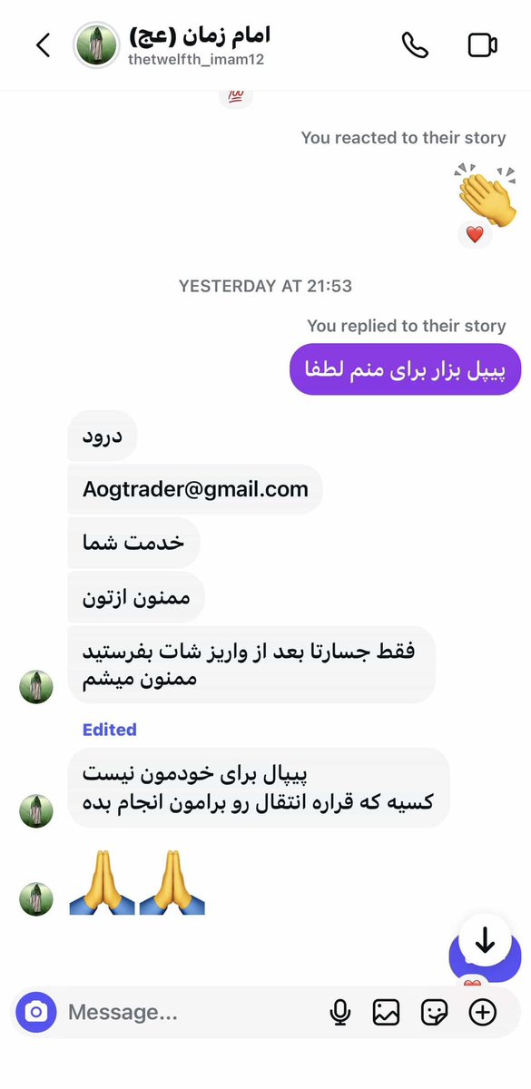 Realneo101's tweet photo. مهم عزیزان ببرید اینستا.

اکانتی در اینستاگرام داره با اسم و مشخصات امام زمان خودمون که در توییتره(@thetwelfth_Imam) به اسم مبارزات از مردم پول درخواست می‌کنه. 

نکته مهم اینجاست: امام زمان اکانت اینستاگرام نداره. تکرار می‌کنم امام زمان اکانت اینستاگرام نداره و فقط اکانت توییتر داره.
لطفا اطلاع‌رسانی کنید.