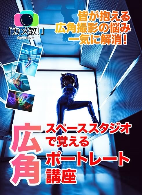 佐野小波🐾赤髪 tweet media