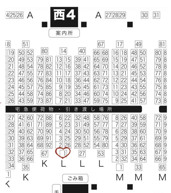 【いいね♡RP嬉しいです】

3/20 ぷにっとクローゼットお品書き
※ arteVarieではありません

  　　西4 L01ab
 ˗ˋ  Midnight Serve  ˊ˗

遠くにおりますがよろしくお願いします！
さめさんとのコラボアイテムもあります
(名前がかわいい)

#ぷにクロお品書き