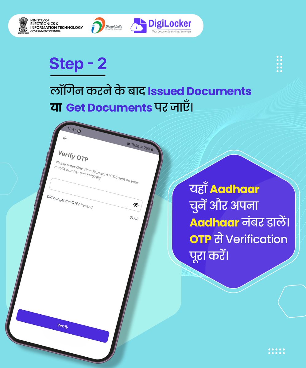 Digital India tweet media