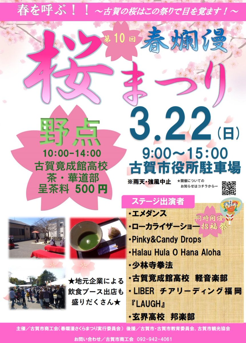 スラムマン@ローカライザー・Σ tweet media