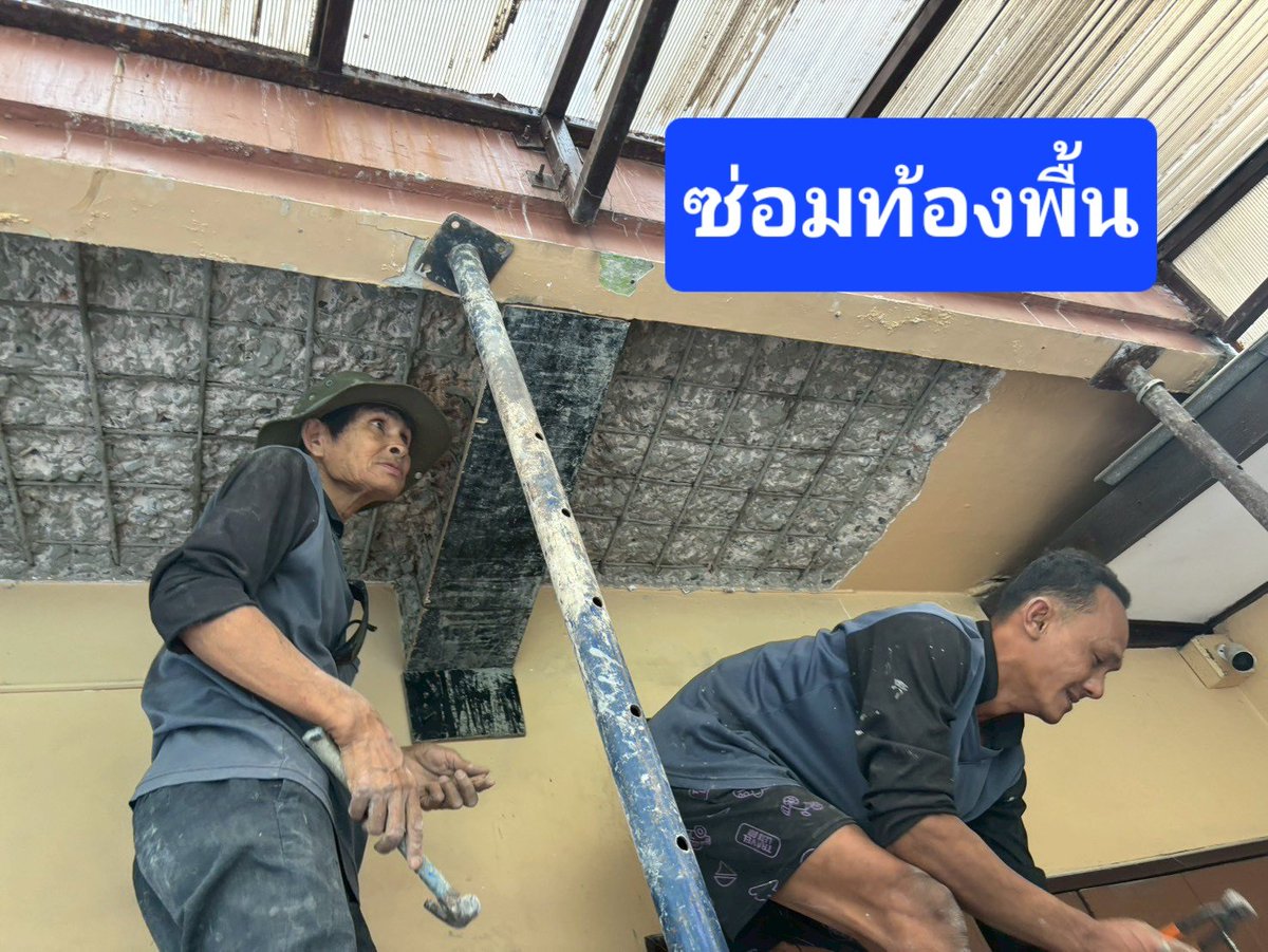 ServiceAes's tweet photo. ท้องพื้นแตกร้าว เหล็กผุเป็นสนิม สามารถซ่อมได้โดยวิธี patching ฉาบซ่อมท้องพื้นด้วยปูนซ่อมโครงสร้าง Repaired mortar
.
https://t.co/WShSQdJBuk 
Tel.081-938-6116,  081-914-2121 
Line: aes6116
.
#ซ่อมท้องพื้น #พื้นแตกร้าว #patching #ฉาบซ่อมด้วยปูนซ่อมโครงสร้าง https://t.co/MByFBN8Qpk