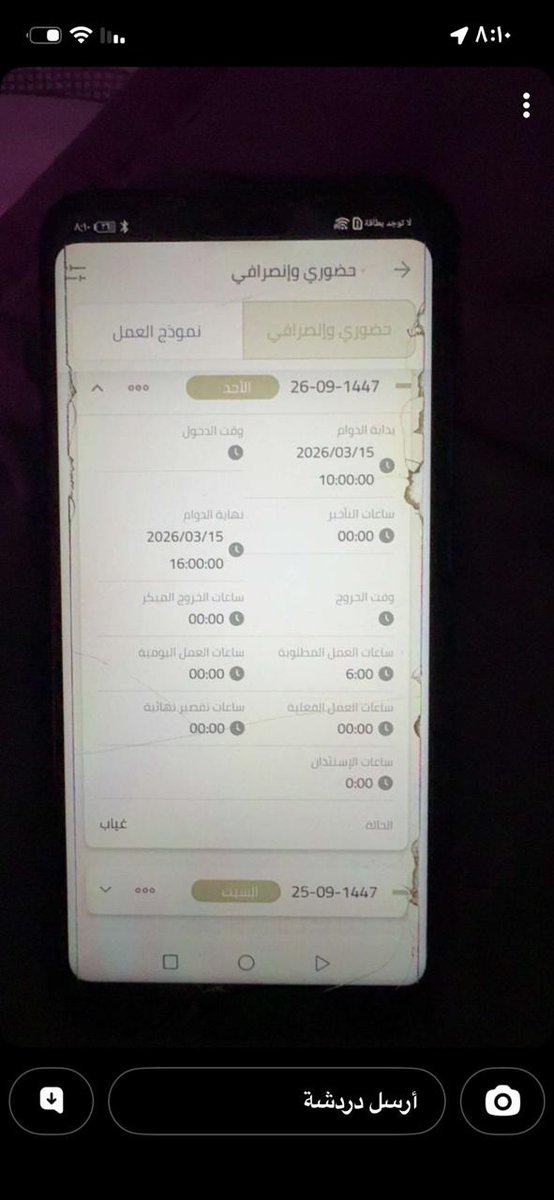 جسور tweet media