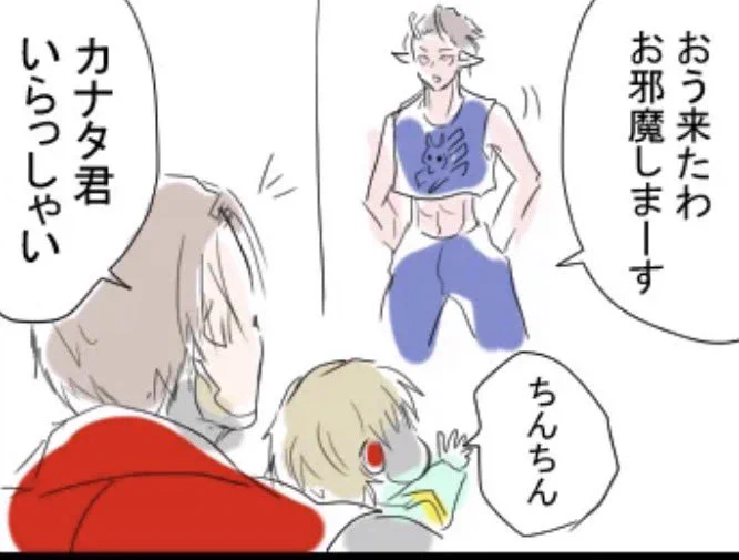 ち◯ちんアソート 