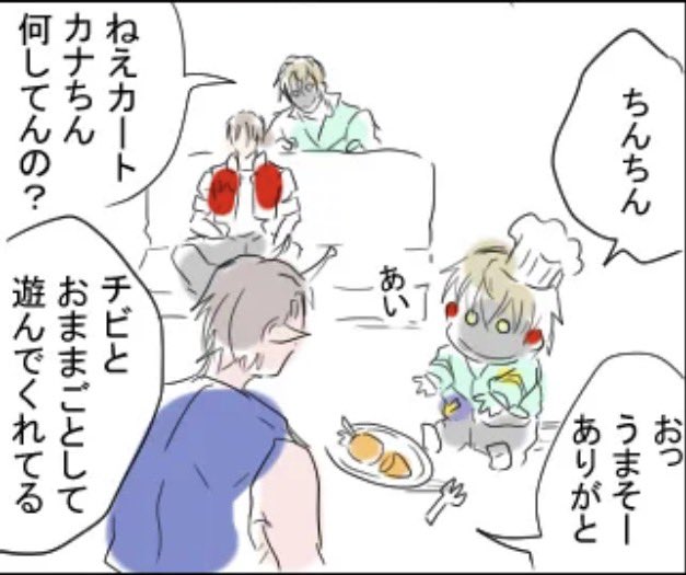ち◯ちんアソート 
