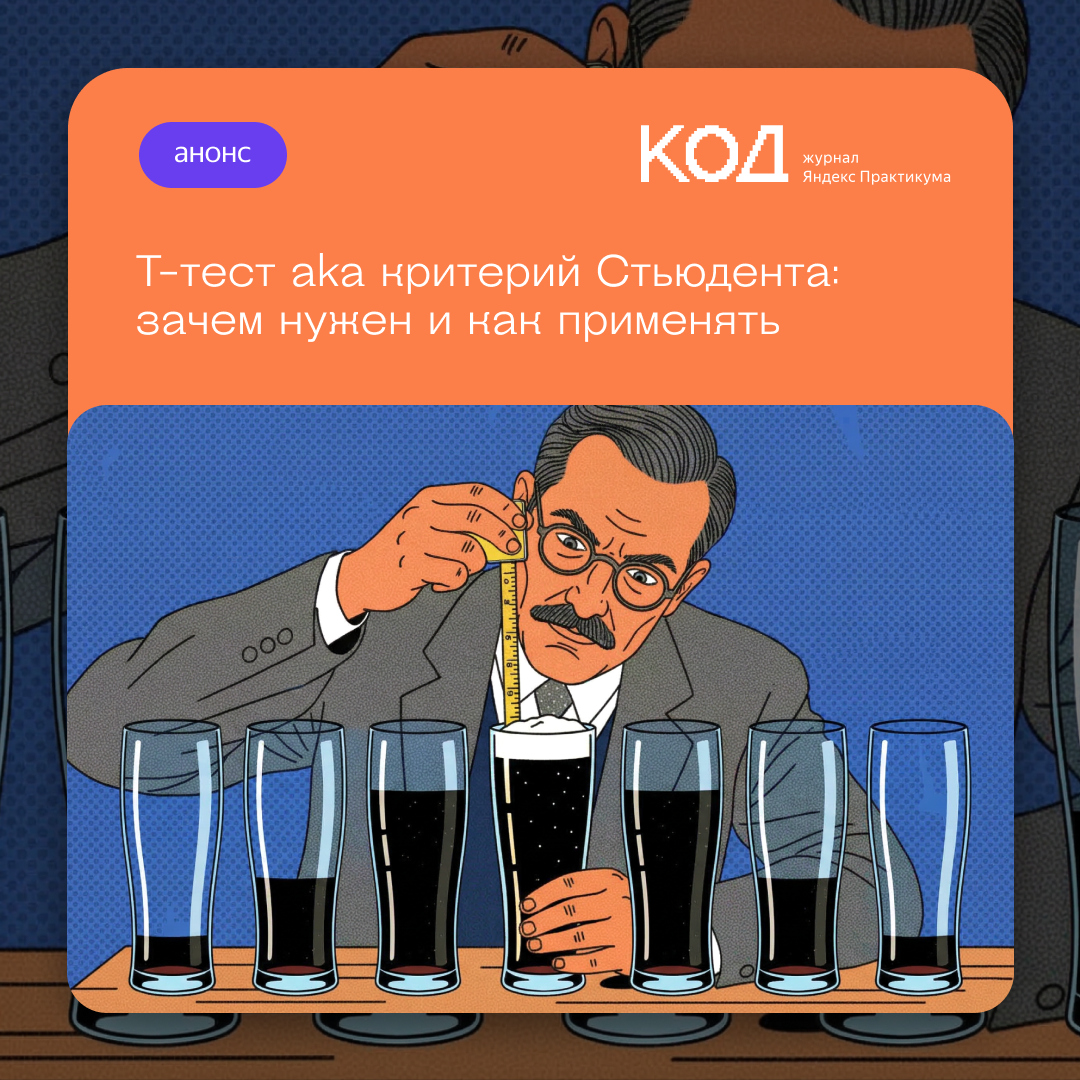 Журнал «Код» tweet media