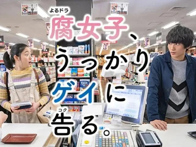 คิดถึงซีรีส์ญี่ปุ่นยุค 2010s ที่เครียด ขม ดาร์ค ดูจบแล้วอาจควรพบจิตแพทย์ 😂 ปจบ.ไม่ค่อยมีแนวดิ่ง ๆ ดาร์ค ๆ ตัวละครน่าหดหู่แบบนี้ให้ดูเท่าไหร่ (มีแต่น้อยลงมาก) คิดถึงรสขมปนไหม้ชาปลายลิ้นยันปลายเล็บ 

ปล. รอลงสตรีมมิ่งอยู่ทั้ง 4 เรื่องเลย