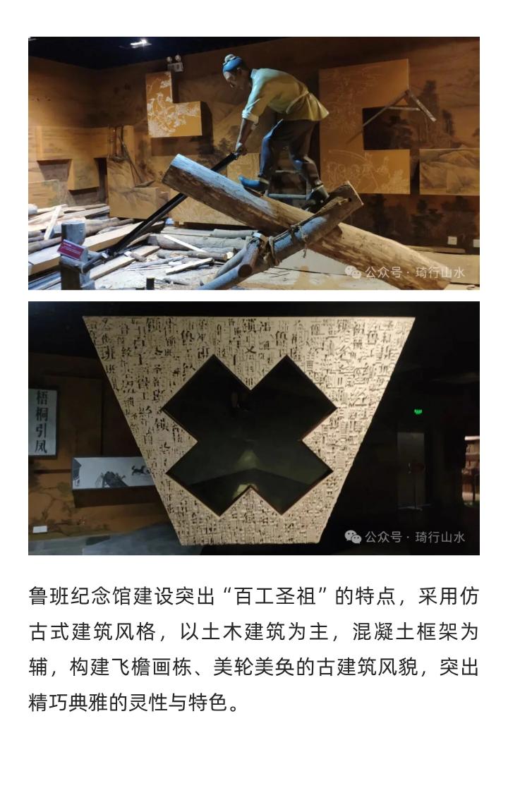 wangqc123's tweet photo. 鲁班传说之兄弟削鸢，竹木为鸢，飞天三日，尽显古代匠心。
#鲁班传说 #兄弟削鸢 #传统文化
 Legend of Lu Ban: brothers carved wooden kites that could fly for three days, showing ancient Chinese craftsmanship.
#LuBanLegend #WoodenKite #TraditionalCulture https://t.co/hh6RByxtCB