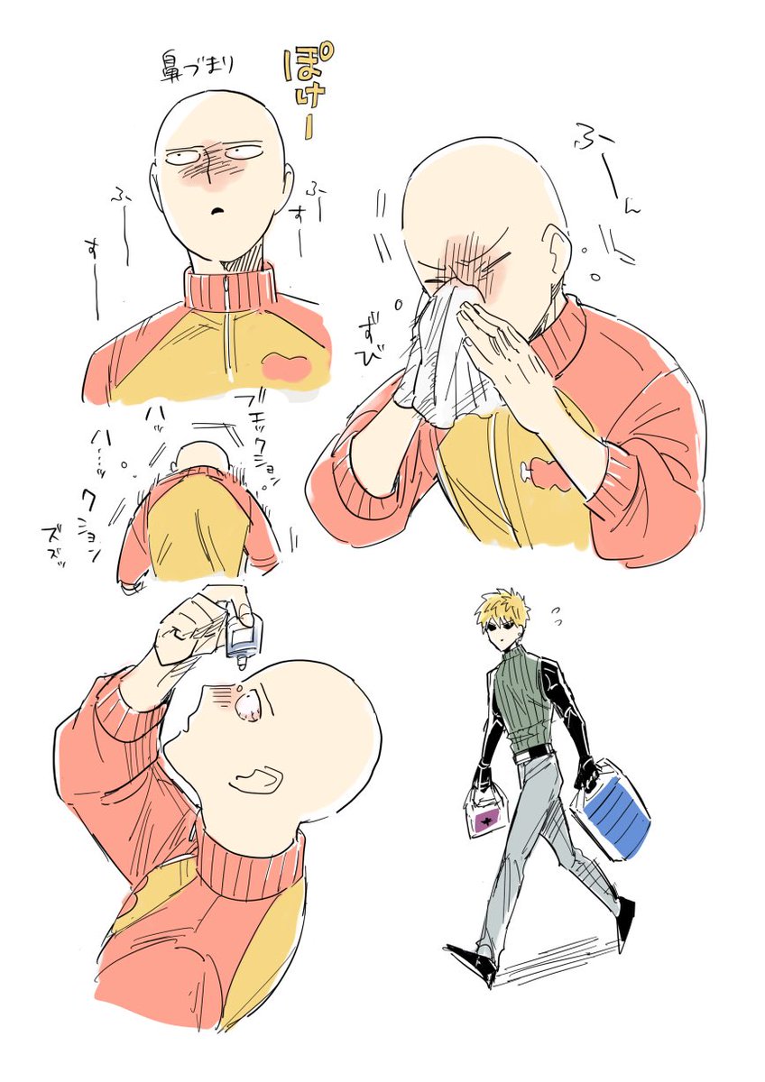 最強でも花粉症だったり普通に風邪ひいたりしてほしさある