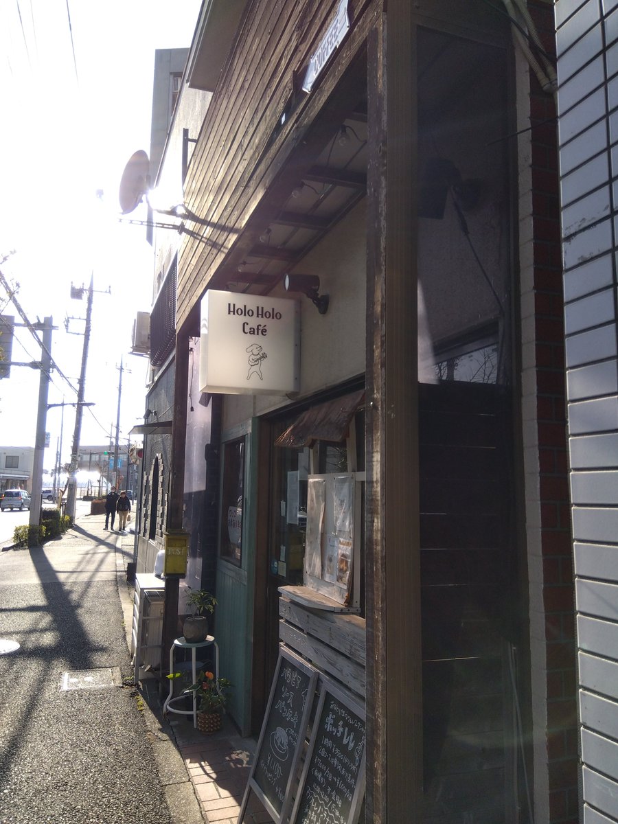 晴れるやshakeDown tweet media