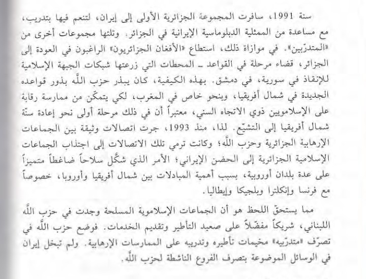 Faraxen ⴰⵎⵏⵏⴰⵖ🇩🇿 tweet media