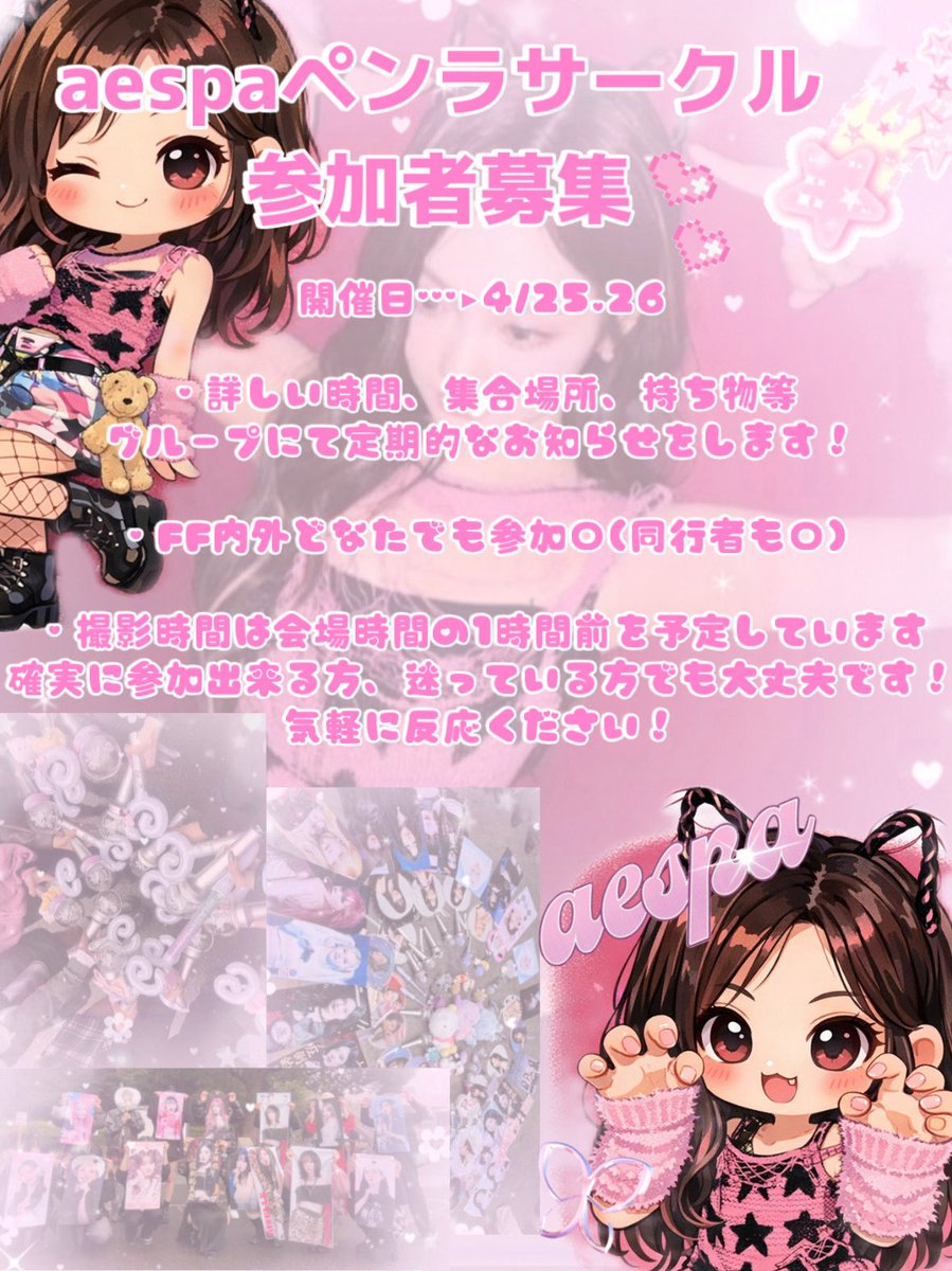 ばぶ🦋ED-Hacker tweet media