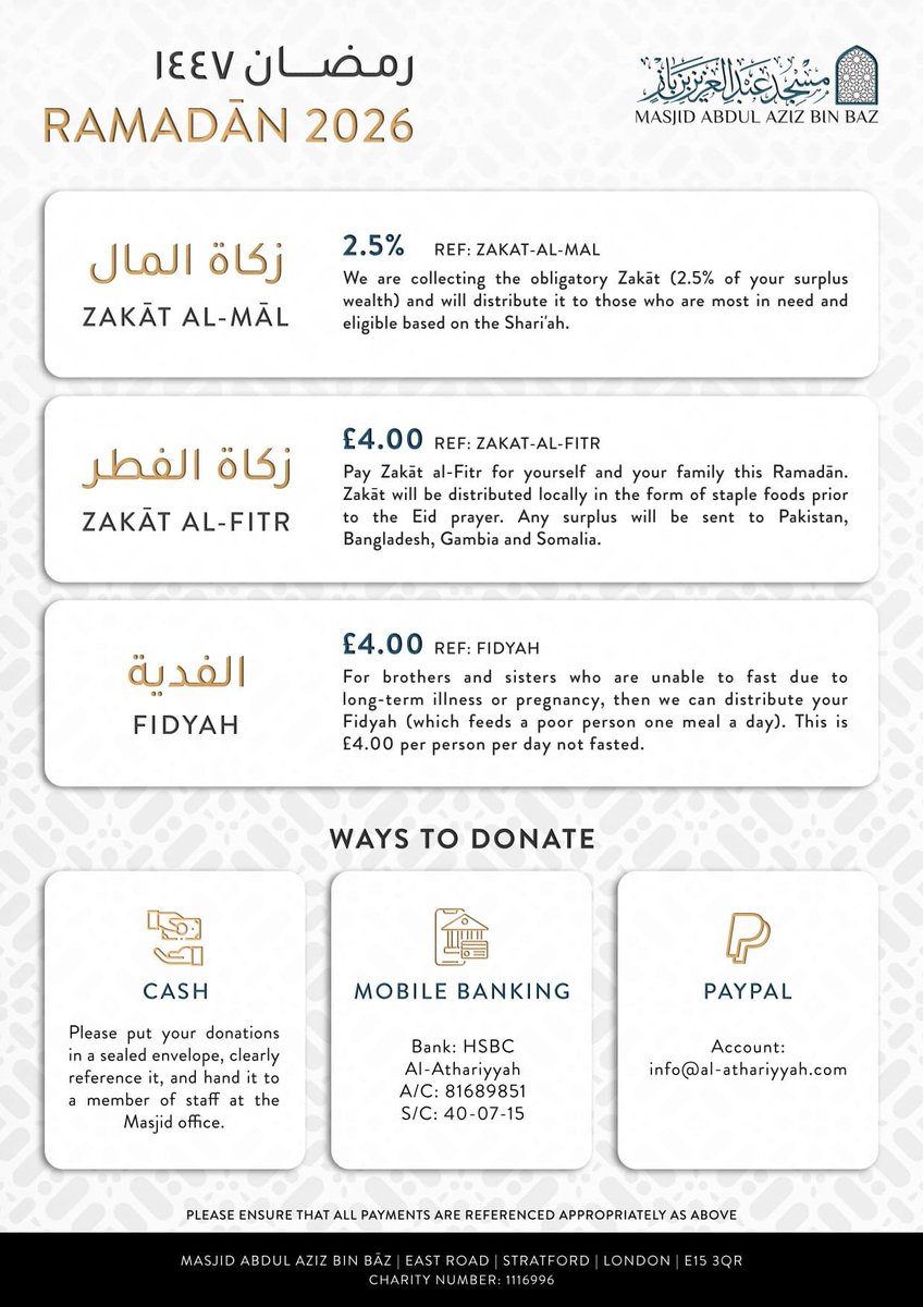 Athariyyah's tweet photo. ⚠️ Please Note! 

The deadline for paying Zakāt al-Fitr is tomorrow (Tuesday 17th March) 𝗮𝘁 𝟰𝗽𝗺. https://t.co/VJsET517LM