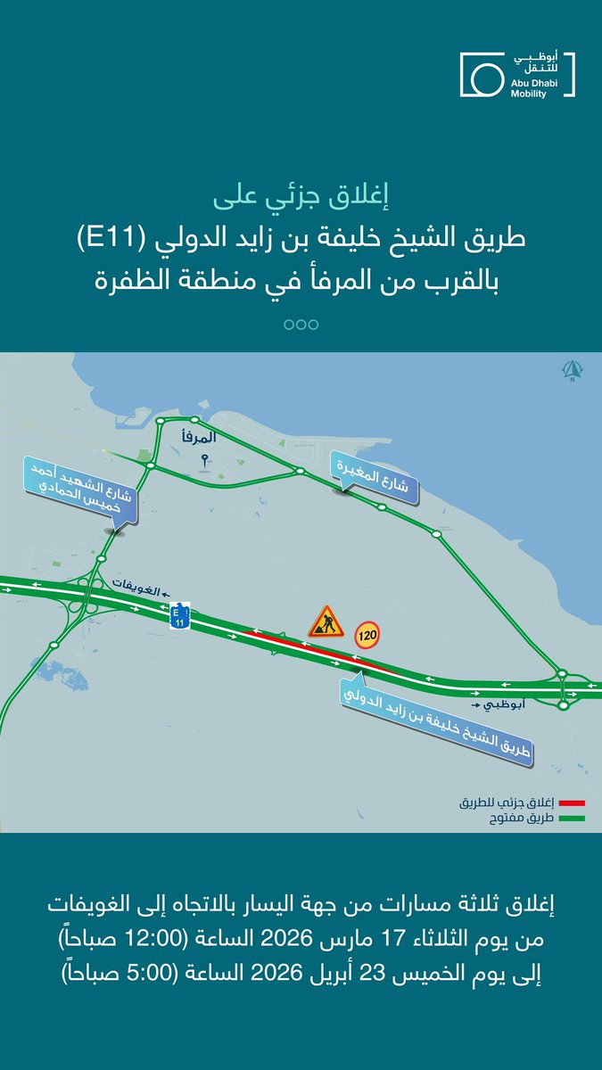 أبوظبي للتنقل | AD Mobility tweet media